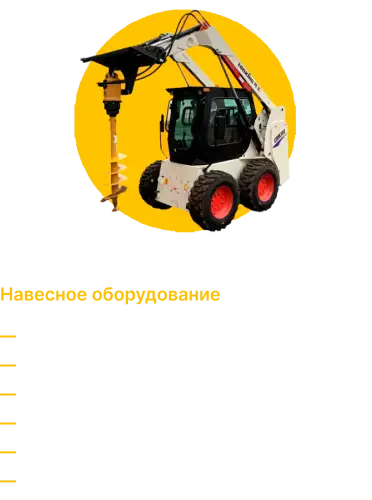 Заголовок