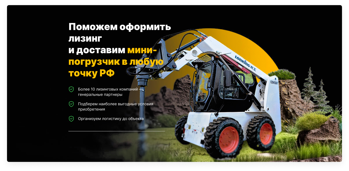 Заголовок